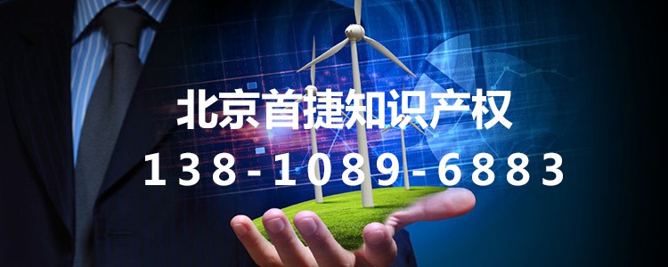 教你三步完成注冊商標的取名