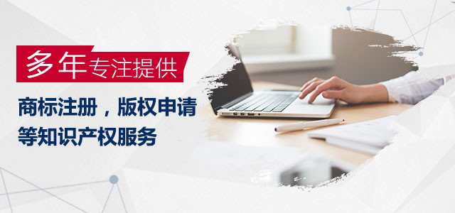 申請(qǐng)商標(biāo)注冊(cè)通不過為什么不能退款？