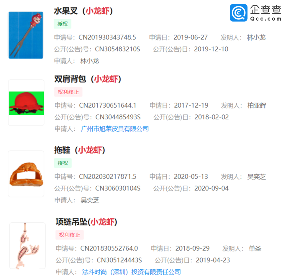 2021年5月27日小龍蝦被吃出1572項專利，浙江人最愛“琢磨”剝蝦秘技