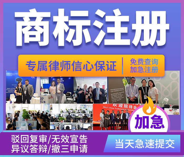 對已經注冊商標有爭議怎么辦